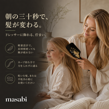 masabi Urushi Hair Brush — Obsidian Black