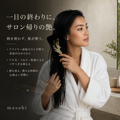 masabi Urushi Hair Brush — Obsidian Black