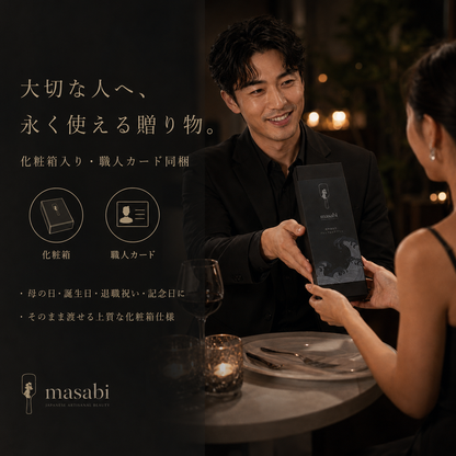 masabi Urushi Hair Brush — Obsidian Black