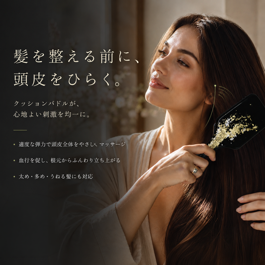 masabi Urushi Hair Brush — Pearl White