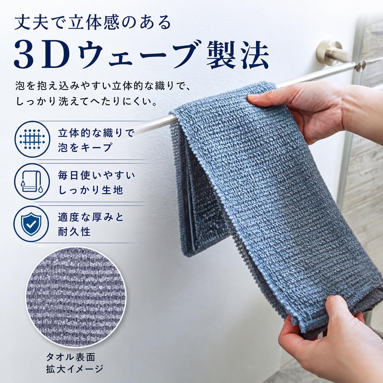 masabi Body Towel — Single