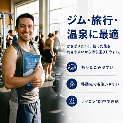 masabi Body Towel — Single