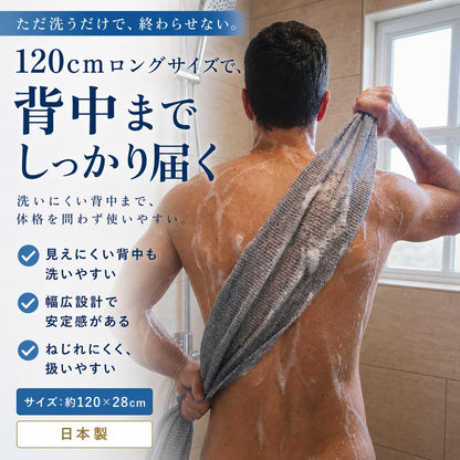 masabi Body Towel — Single