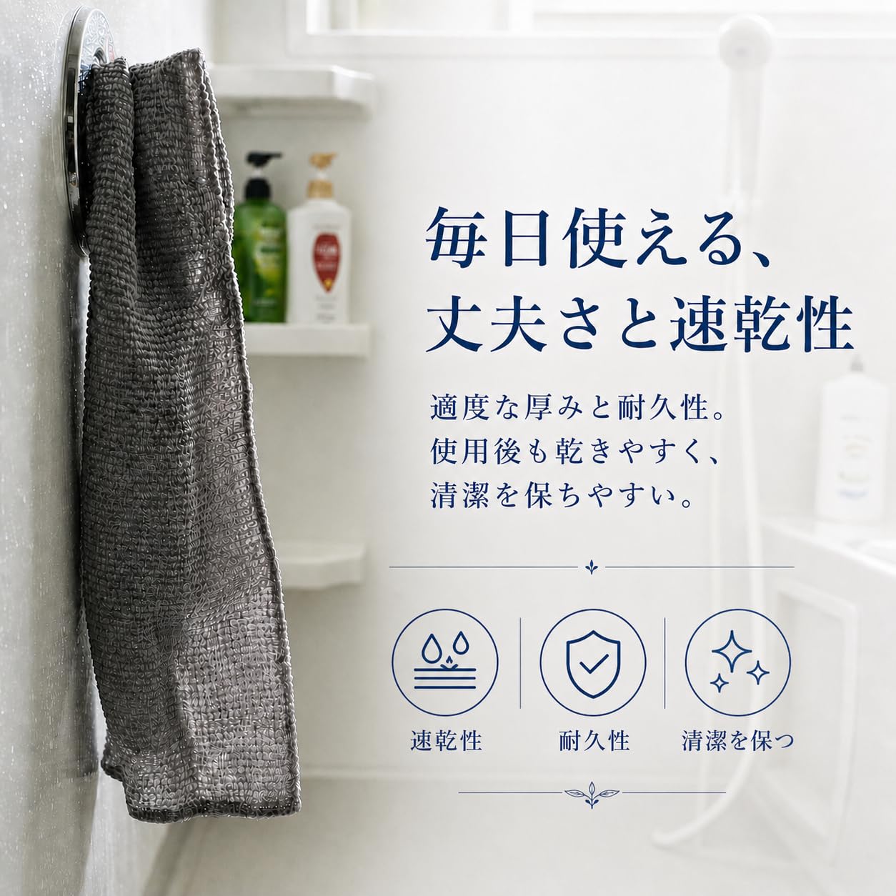 masabi Body Towel — Single