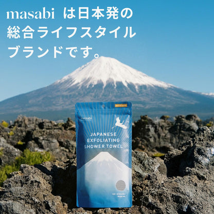 masabi Body Towel — Single