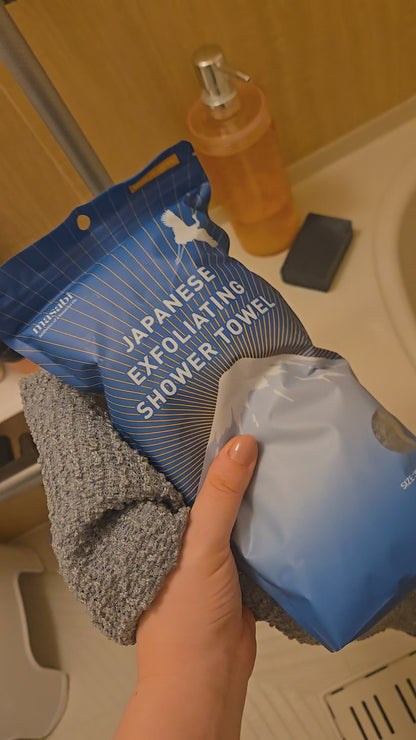 masabi Body Towel — Single