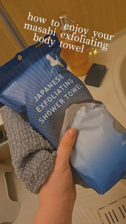 masabi Body Towel — Single